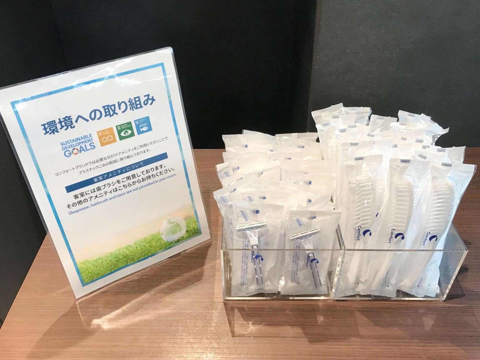 Comfort Inn Kashima Kasima Kültér fotó